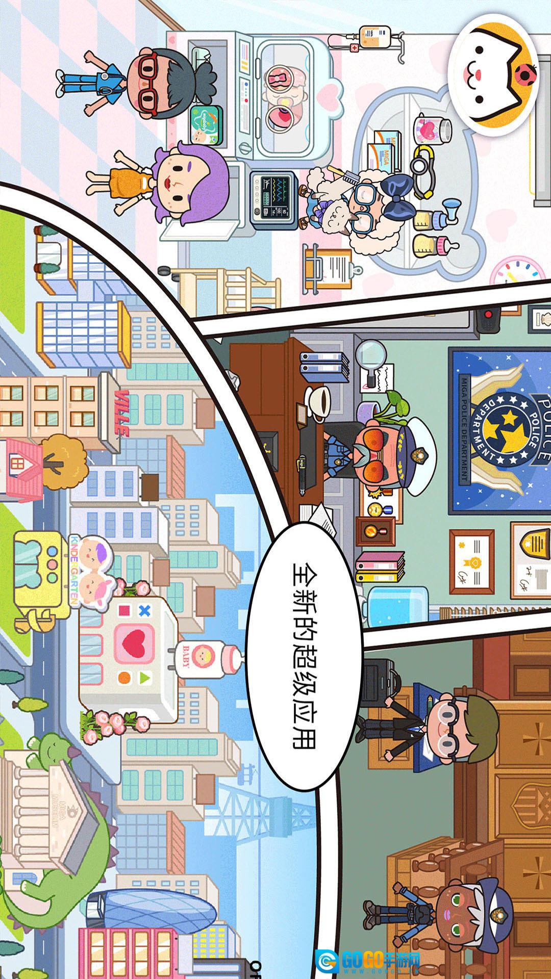 迷你乐园趣味公寓图4