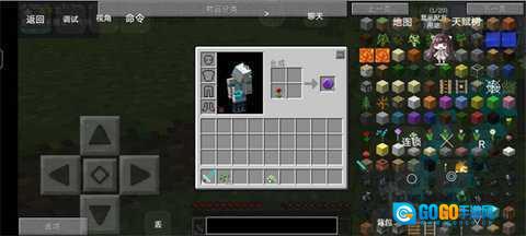 我的世界泰坦整合包图3