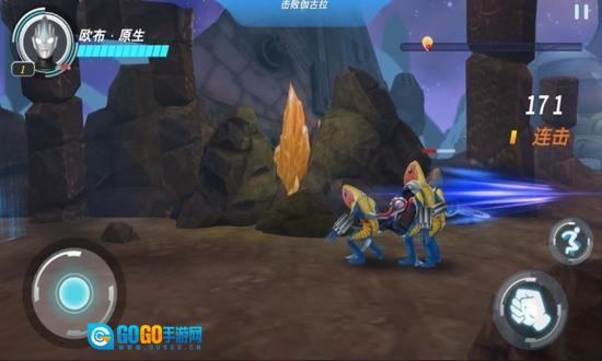 奥特曼格斗超人内购版图3