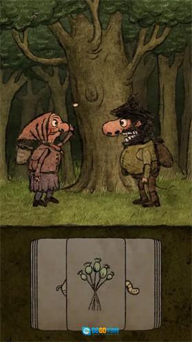 朝圣者安卓版图5