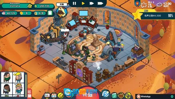 神圣土豆的武器店免费版图2