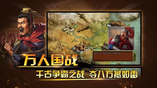 三国神将传2026