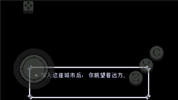 三角符文只手遮天饭制版截图2