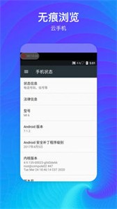 隐藏空间免费版图1