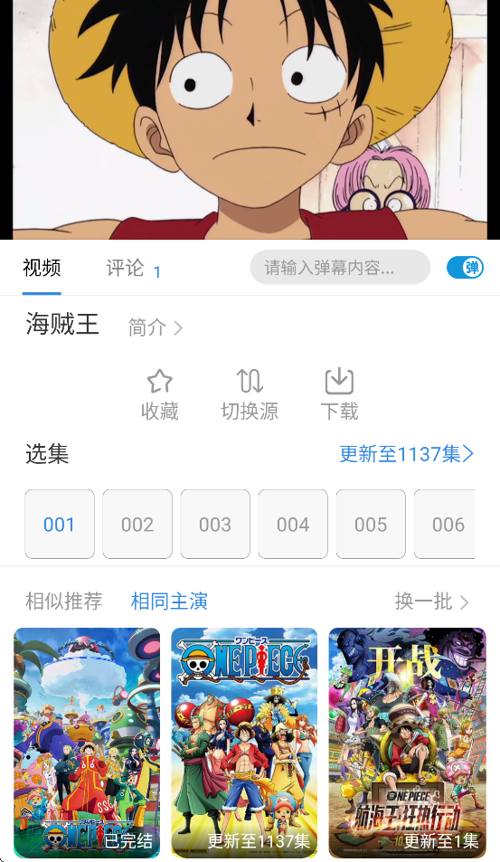 哇哇影视官网版