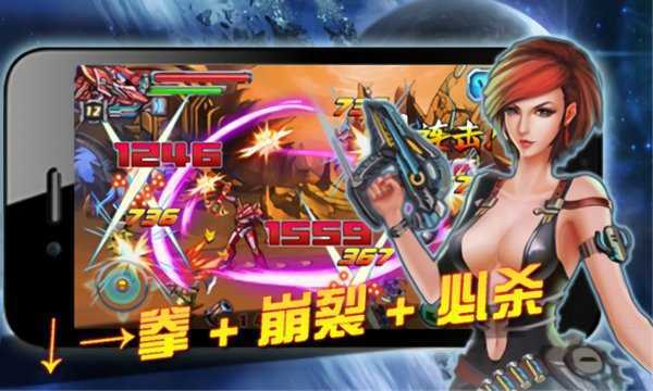 铠甲勇士激斗传2无敌版图1