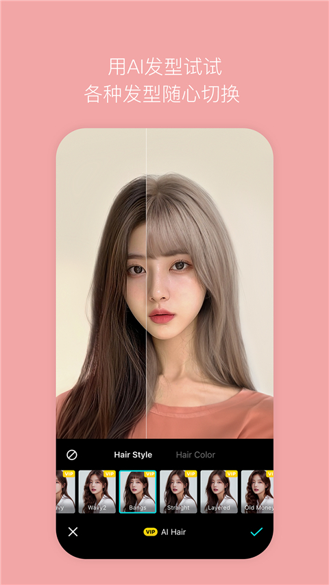 b612咔叽相机最新版图4