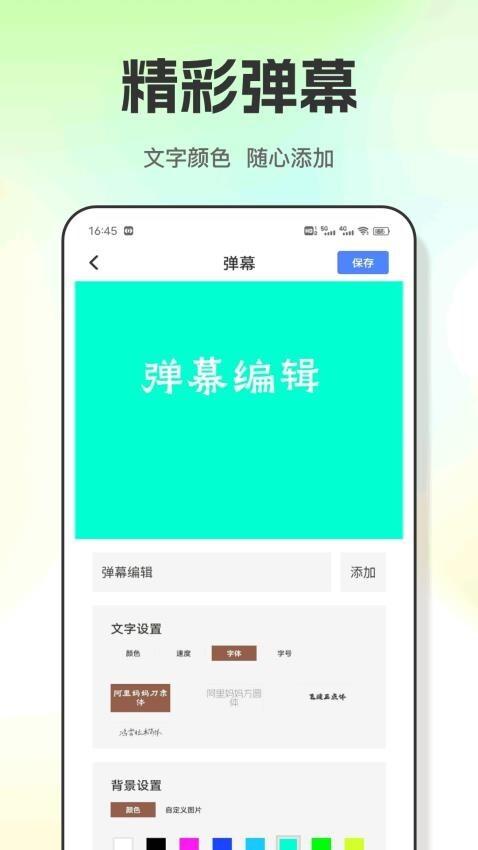 丝瓜工具箱图2