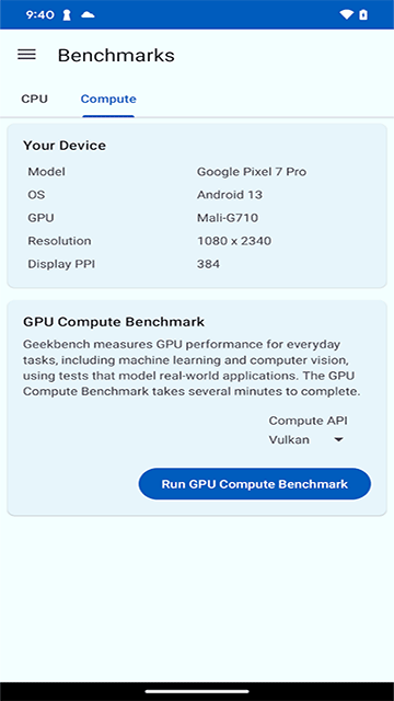 geekbench6安卓版图3
