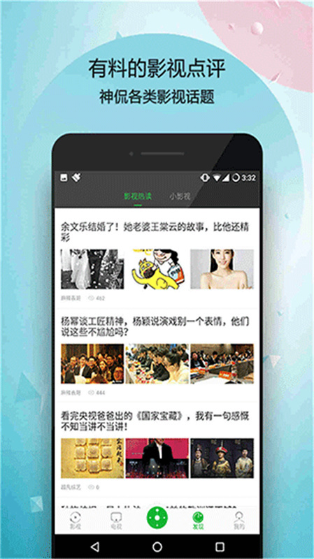 万能电视遥控器图4