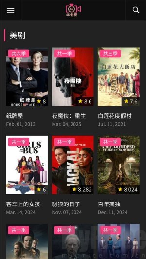 x站安卓手机版图1