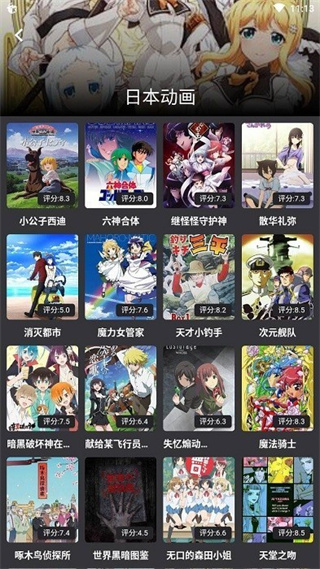 蛋播星球电视版图4