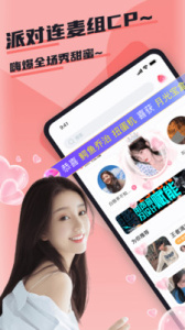 哇咔哇咔正版图2