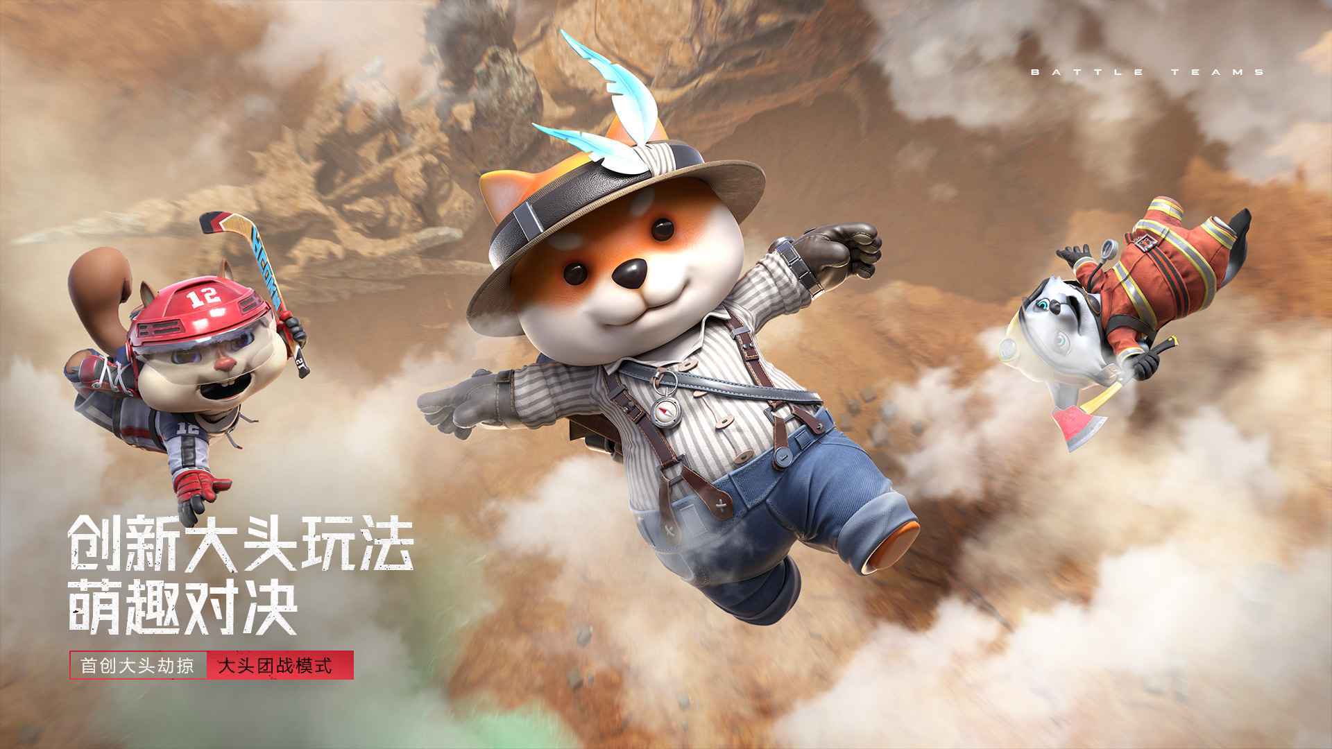 生死狙击2体验服(1)