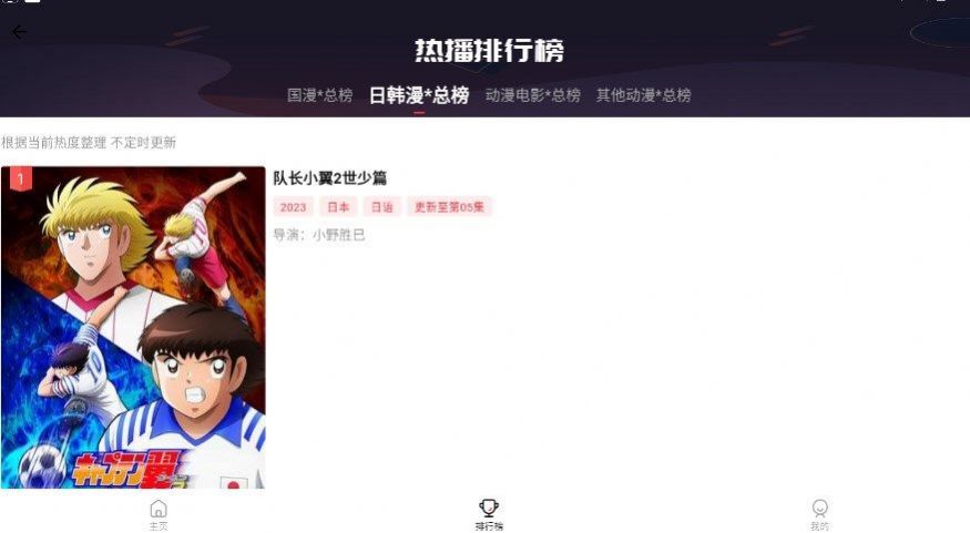 茉莉动漫旧版图2