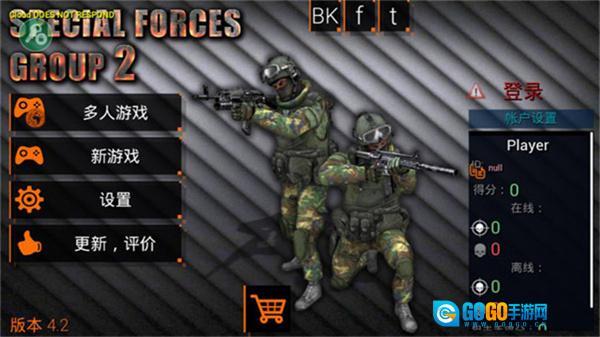特种部队小组2中文版图1