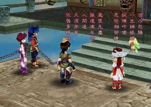 仙剑奇侠传3图1