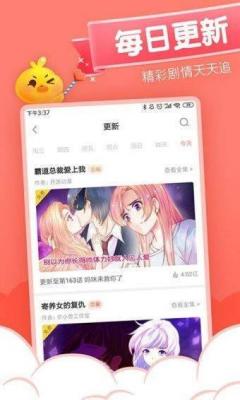 40漫画中文版图2