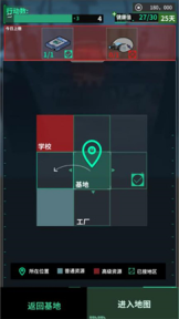 我在末日当牛马免广告截图2