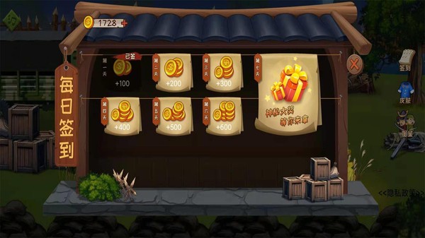 鬼子进村经典版