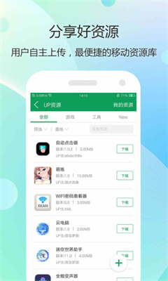 7399游戏盒app图1