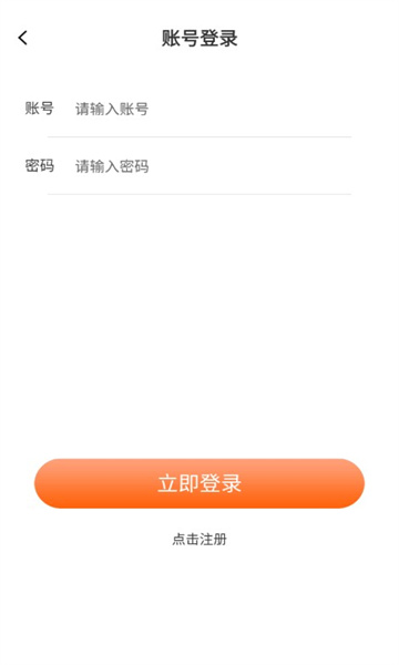 快帮养牛安卓版图3