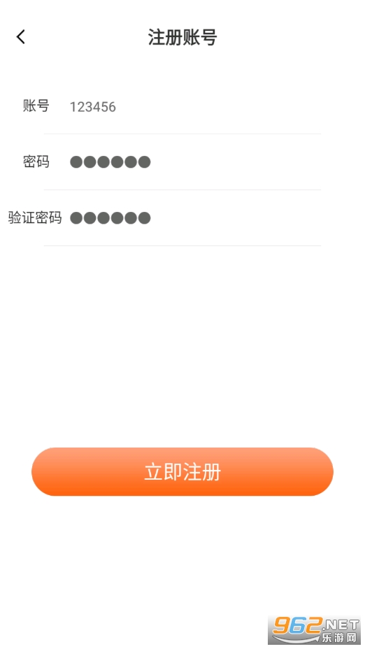 快帮养牛赚钱软件图2