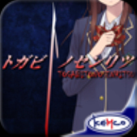 囚人的旋律中文版