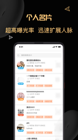 货源代理图2