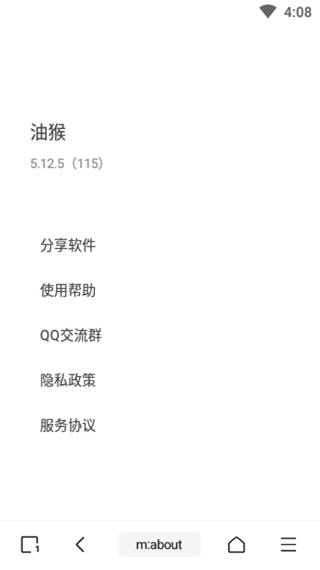 油猴浏览器官网版图2