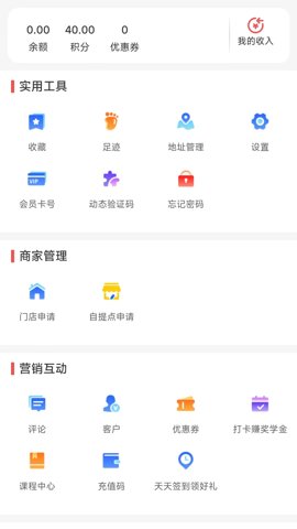 勉学优品安卓版图1
