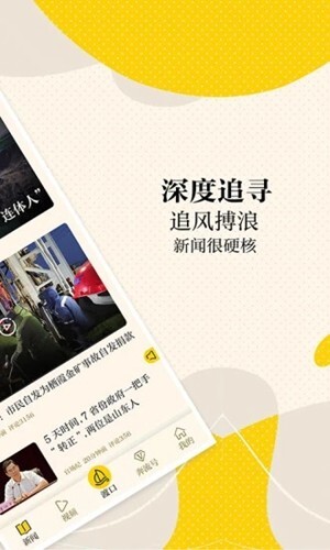 新黄河最新版图2