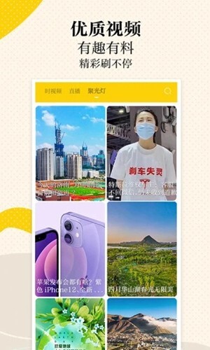 新黄河最新版图3