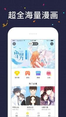 52K漫画图3