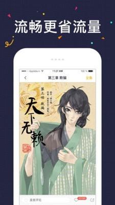 52K漫画图2