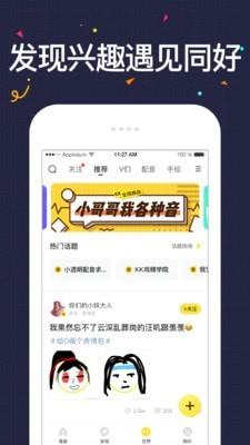 52K漫画图1