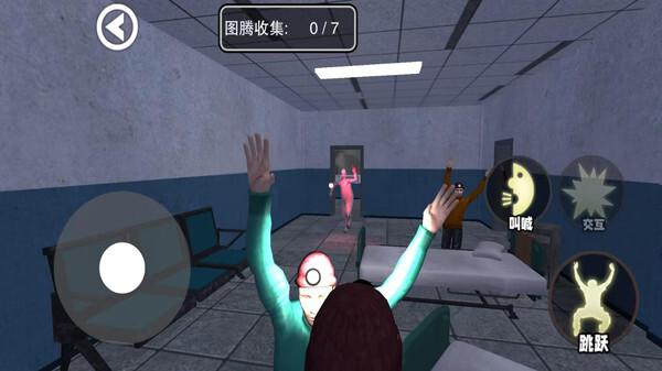 尖叫才能跑游戏图1