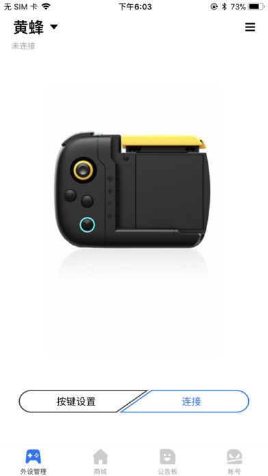 飞智游戏厅奇技版图4