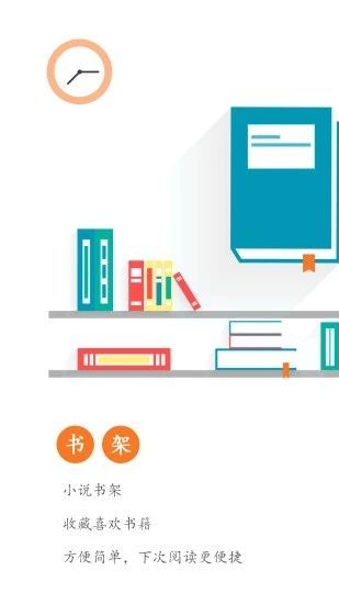92k小说网图3