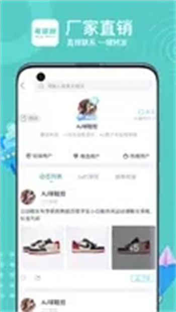 毒货源图3