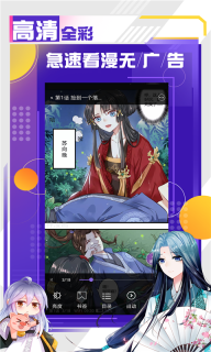 萌语动漫旧版安卓版图2