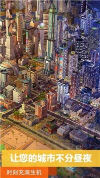 simcity汉化版