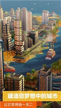 simcity汉化版