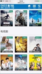 0855影视安卓版截图4