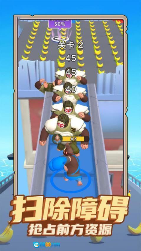 猿猴超进化对决图2