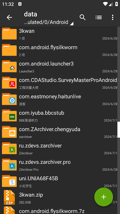 老外管理器绿色版图3