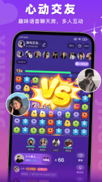 蜜语聊图2