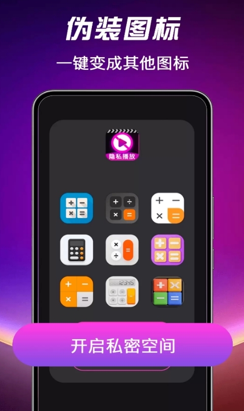 吃瓜视频手机版图1