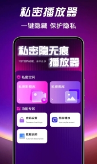 吃瓜视频手机版图2