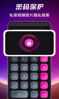 吃瓜视频手机版图3